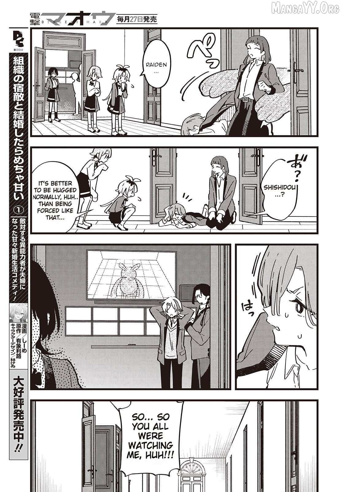 Kimi no Negai ga Kanau made Chapter 7 page 21 - 