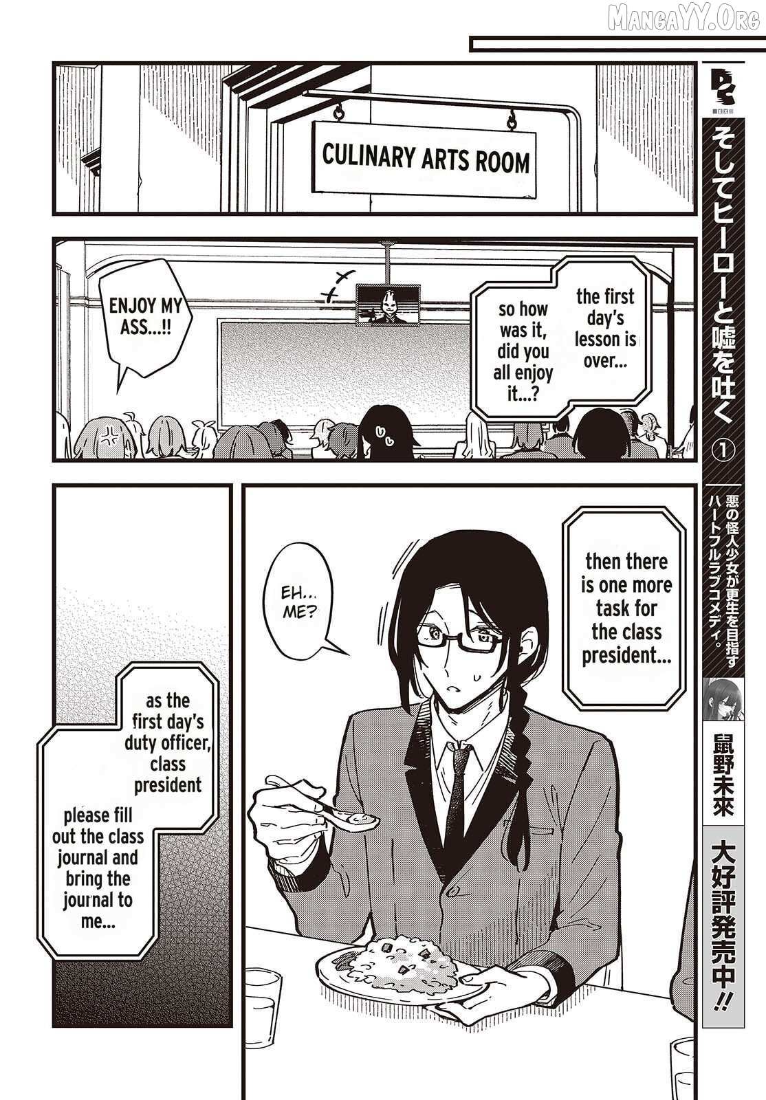 Kimi no Negai ga Kanau made Chapter 7 page 22 - 