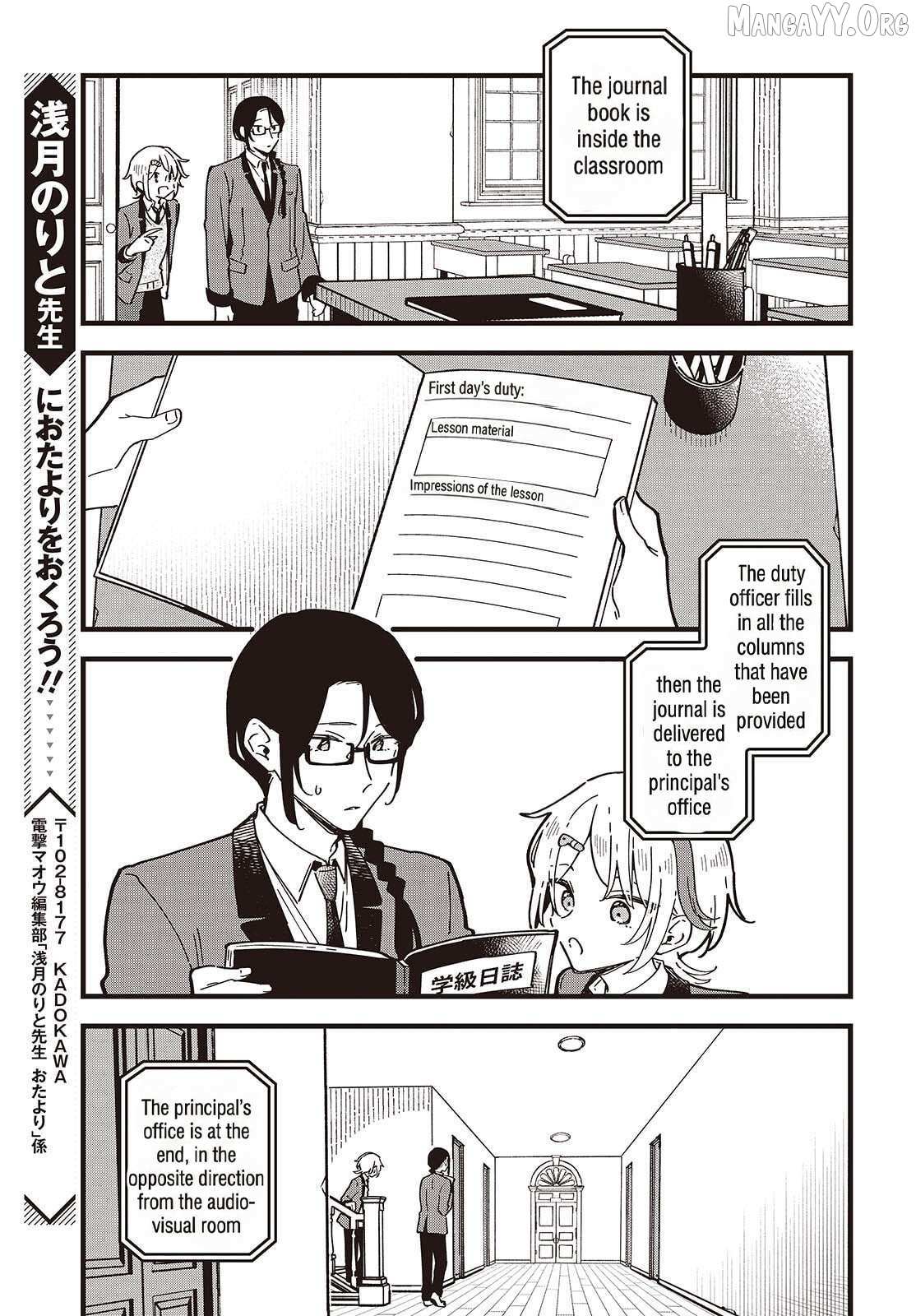 Kimi no Negai ga Kanau made Chapter 7 page 23 - 