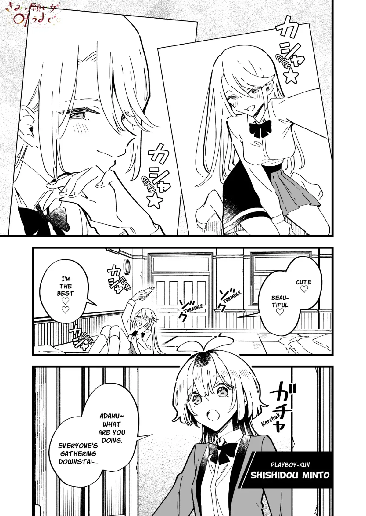 Kimi no Negai ga Kanau made Chapter 9.5 page 3 - 