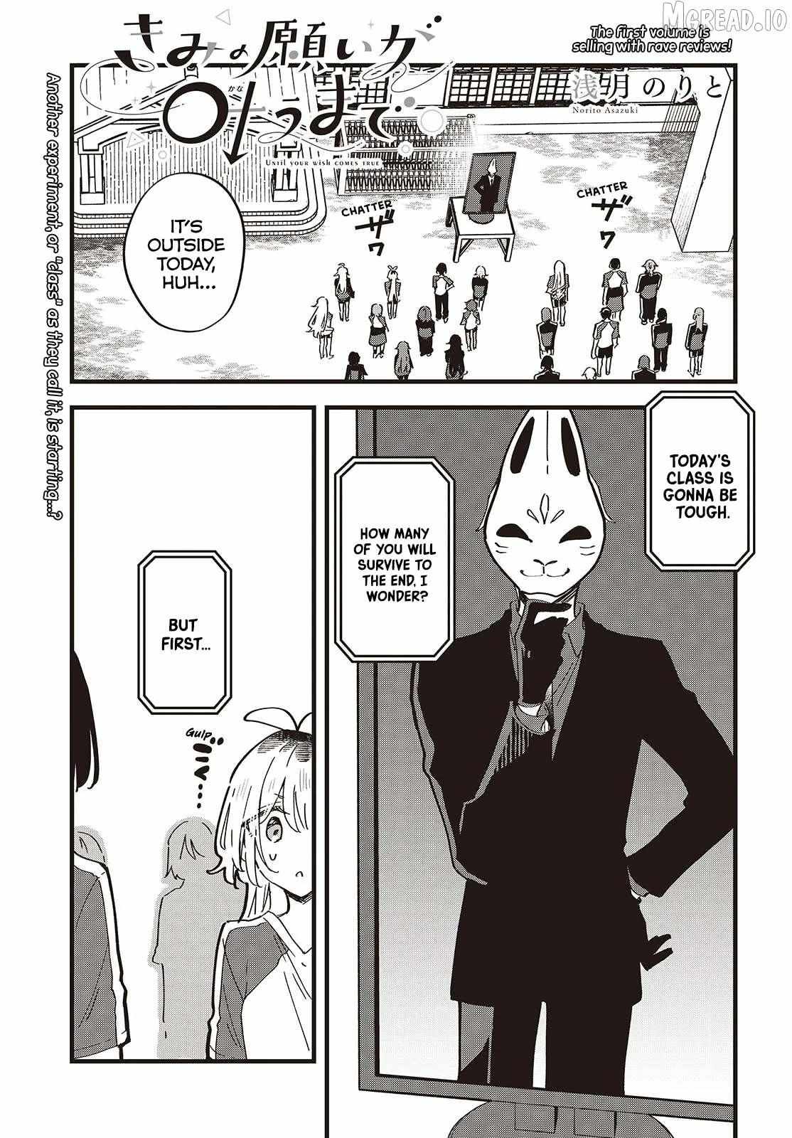 Kimi no Negai ga Kanau made Chapter 9 page 1 - 