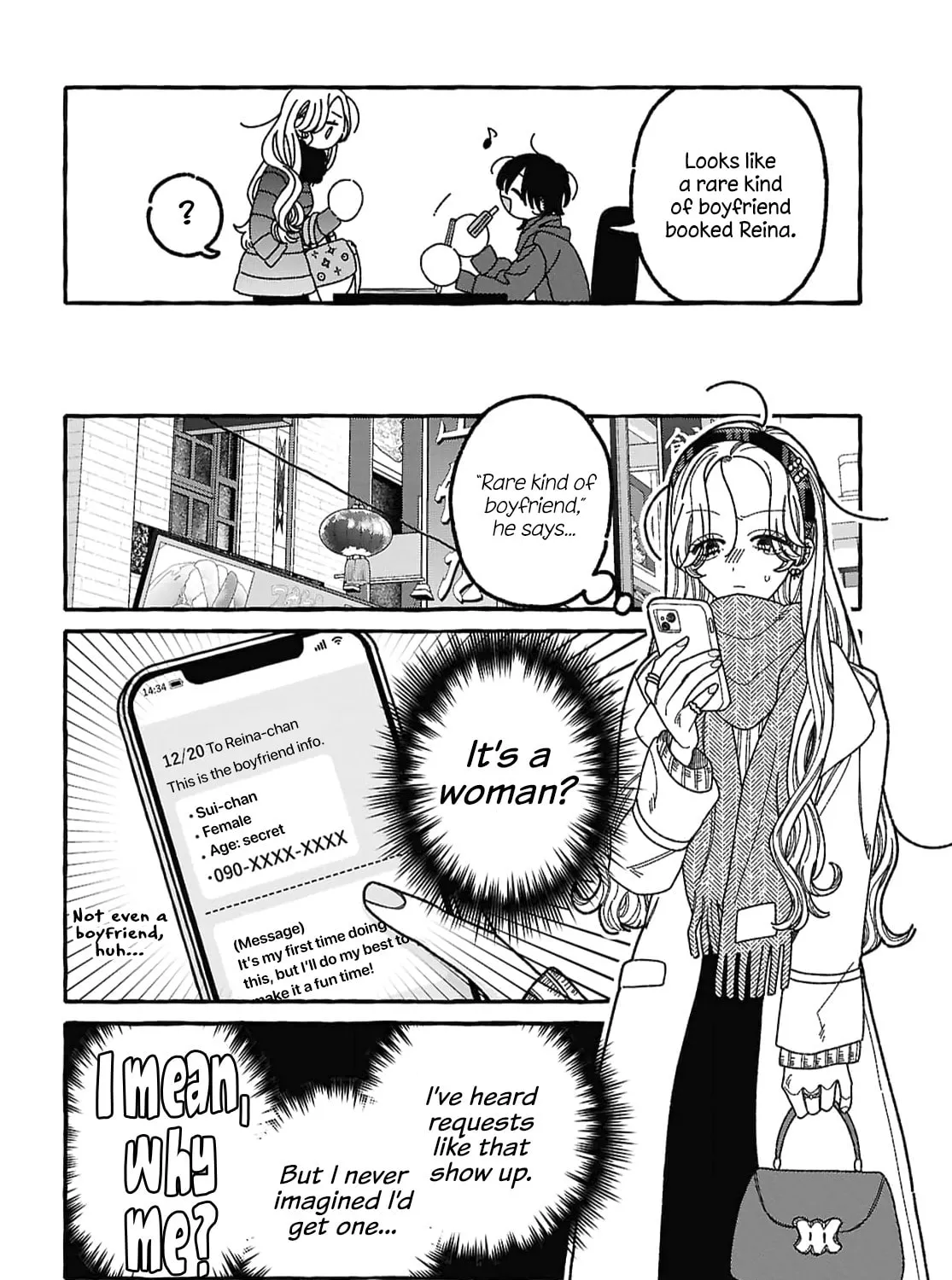 Kimi no Sei Nan Dakara, Sekinin Totte yo ne. Chapter 1 page 19 - 