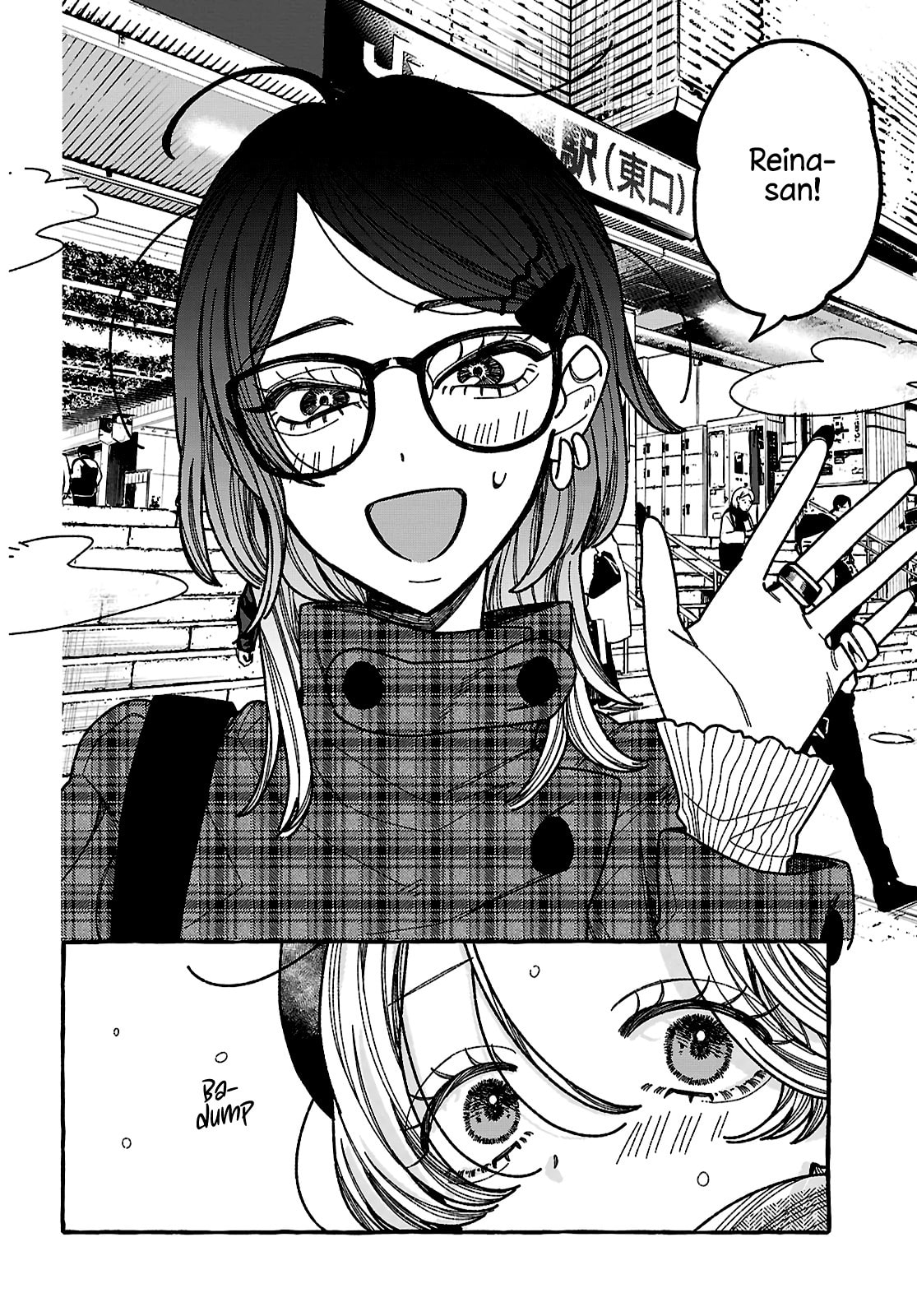 Kimi no Sei Nan Dakara, Sekinin Totte yo ne. Chapter 2 page 12 - 