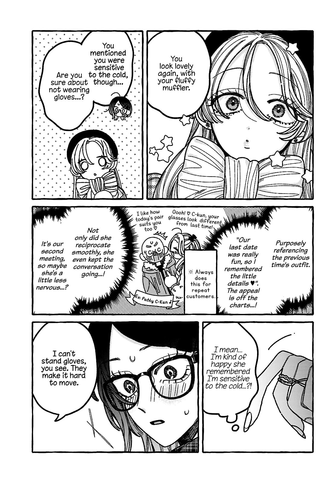 Kimi no Sei Nan Dakara, Sekinin Totte yo ne. Chapter 2 page 17 - 