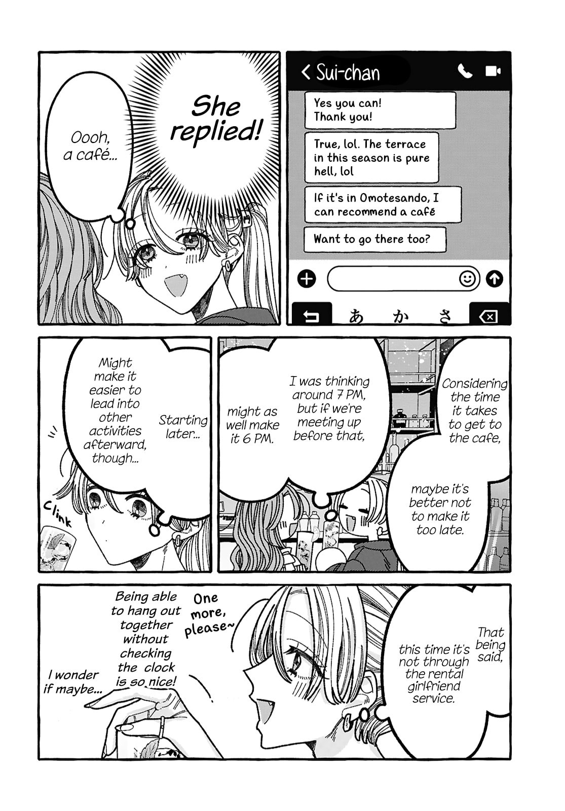Kimi no Sei Nan Dakara, Sekinin Totte yo ne. Chapter 3 page 16 - 