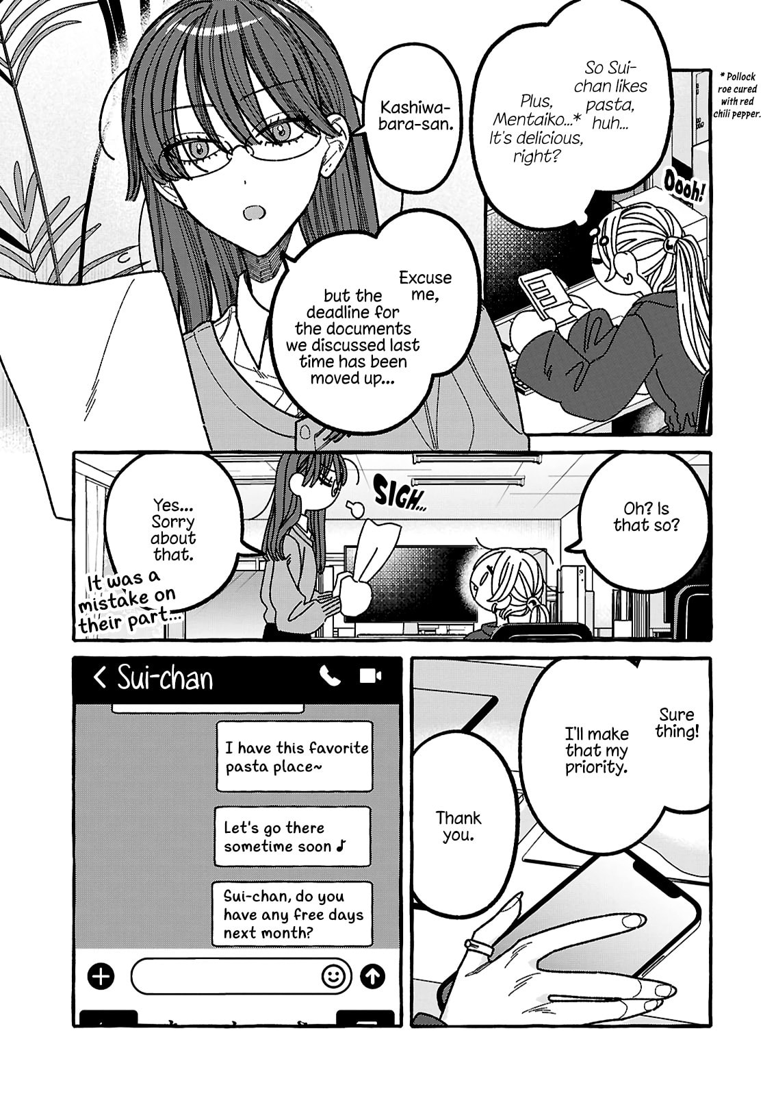 Kimi no Sei Nan Dakara, Sekinin Totte yo ne. Chapter 3 page 3 - 