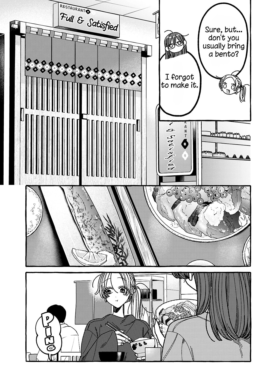 Kimi no Sei Nan Dakara, Sekinin Totte yo ne. Chapter 3 page 5 - 
