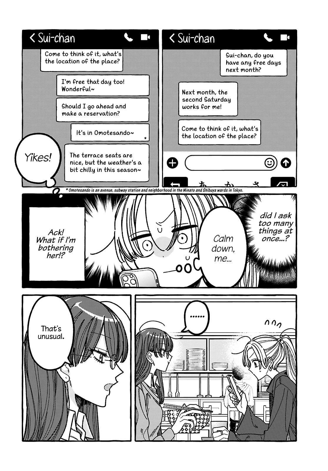 Kimi no Sei Nan Dakara, Sekinin Totte yo ne. Chapter 3 page 6 - 