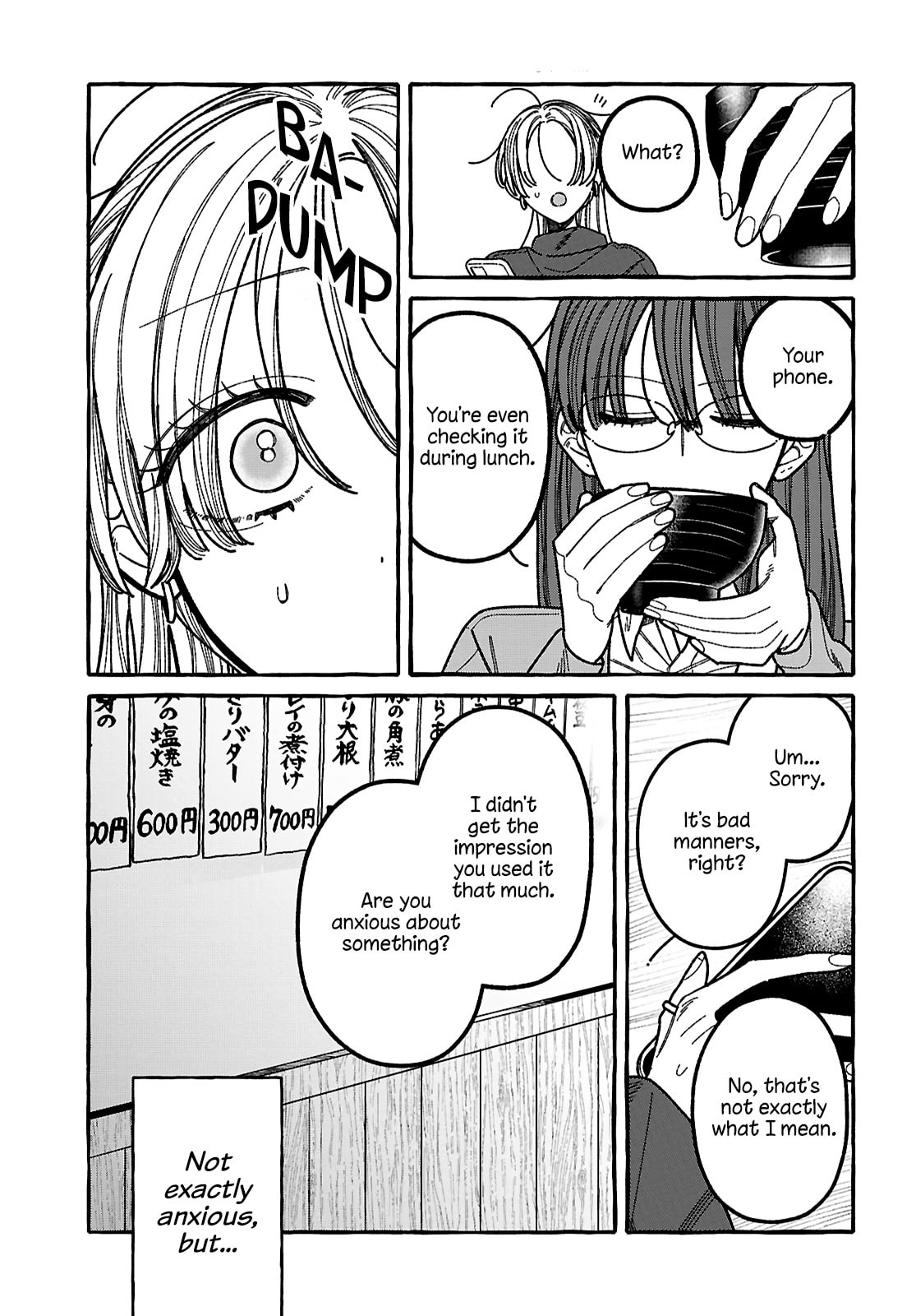 Kimi no Sei Nan Dakara, Sekinin Totte yo ne. Chapter 3 page 7 - 