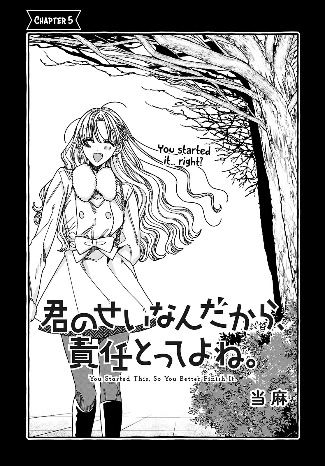 Kimi no Sei Nan Dakara, Sekinin Totte yo ne. Chapter 5 page 1 - 