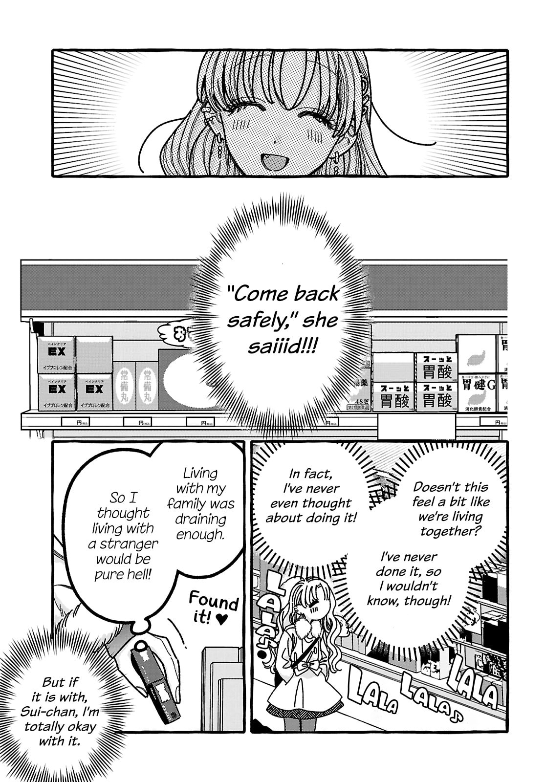 Kimi no Sei Nan Dakara, Sekinin Totte yo ne. Chapter 5 page 15 - 