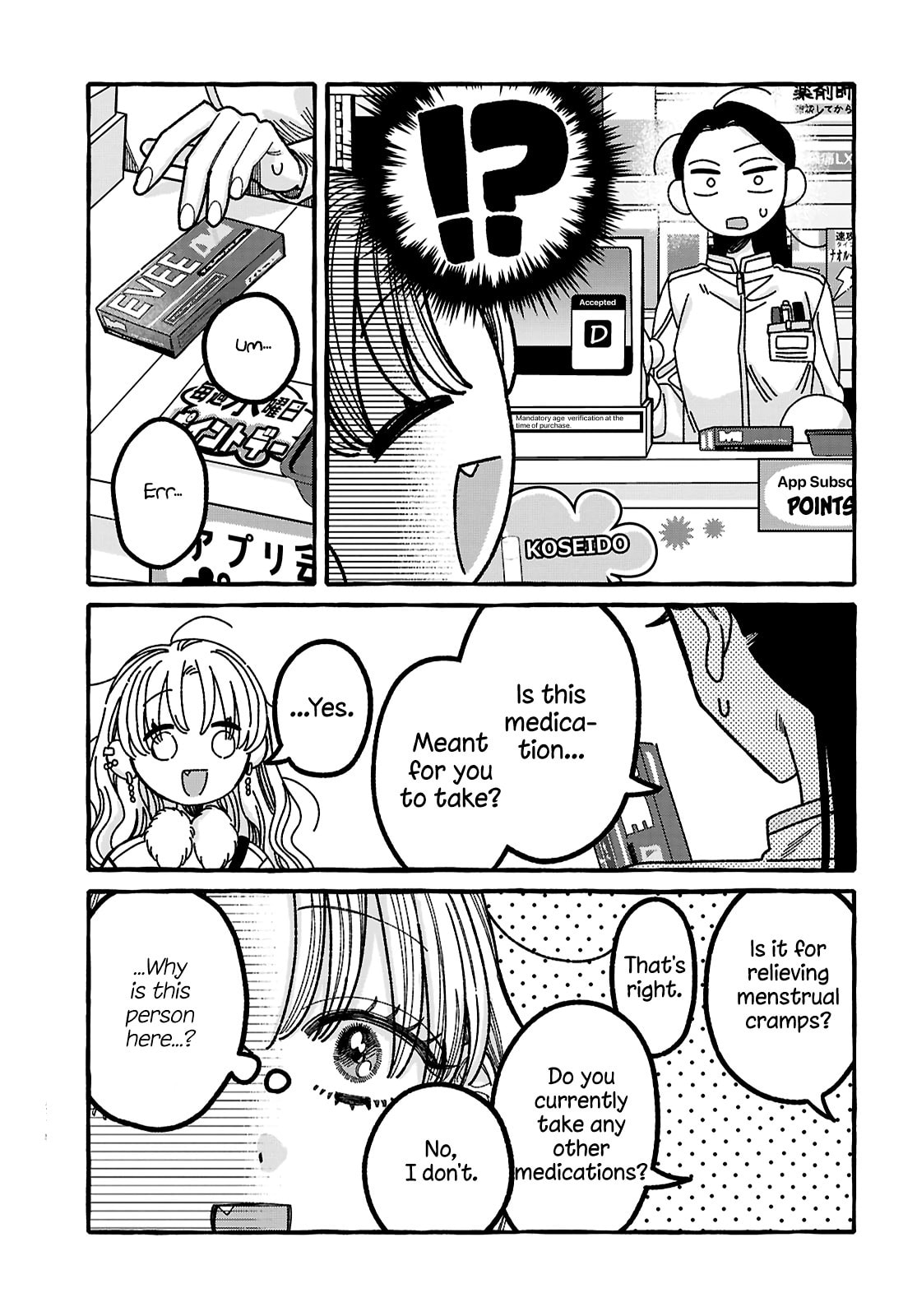 Kimi no Sei Nan Dakara, Sekinin Totte yo ne. Chapter 5 page 17 - 