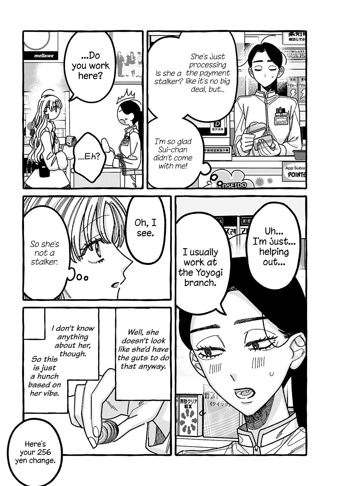 Kimi no Sei Nan Dakara, Sekinin Totte yo ne. Chapter 5 page 18 - 