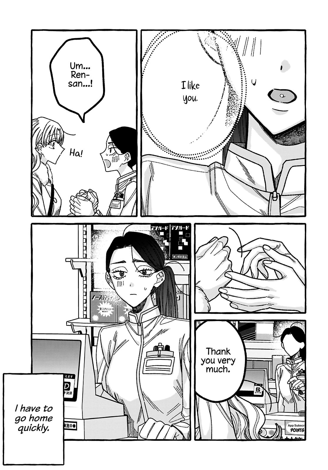 Kimi no Sei Nan Dakara, Sekinin Totte yo ne. Chapter 5 page 21 - 
