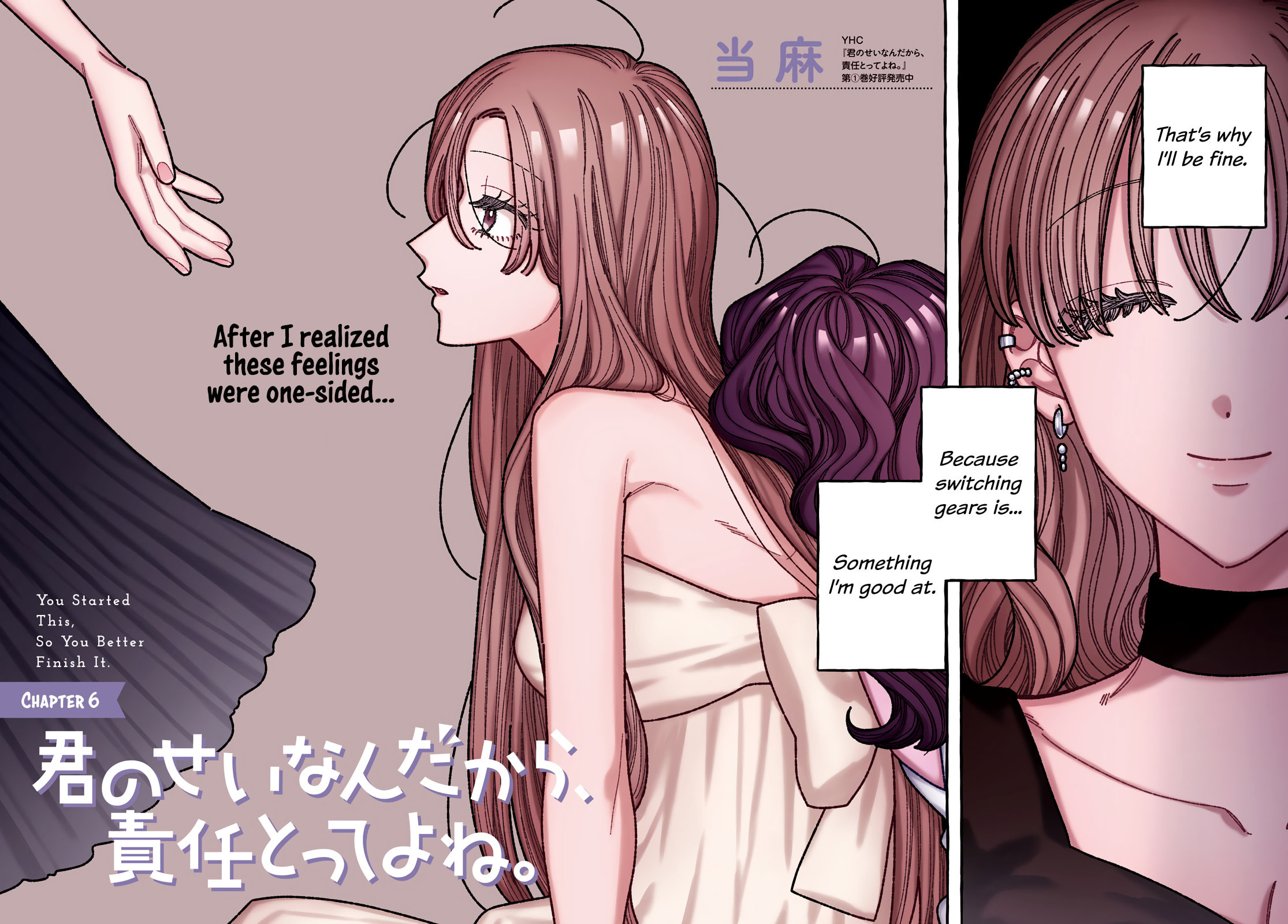 Kimi no Sei Nan Dakara, Sekinin Totte yo ne. Chapter 6 page 2 - 