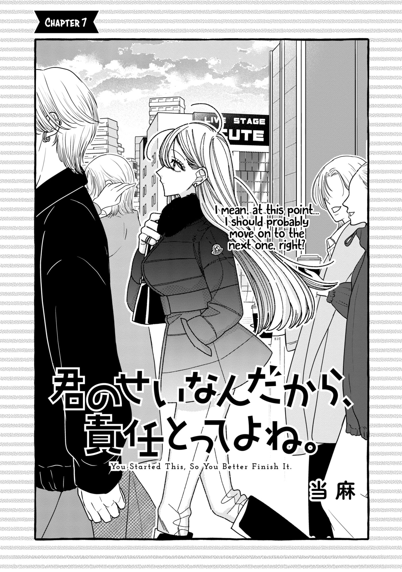 Kimi no Sei Nan Dakara, Sekinin Totte yo ne. Chapter 7 page 1 - 