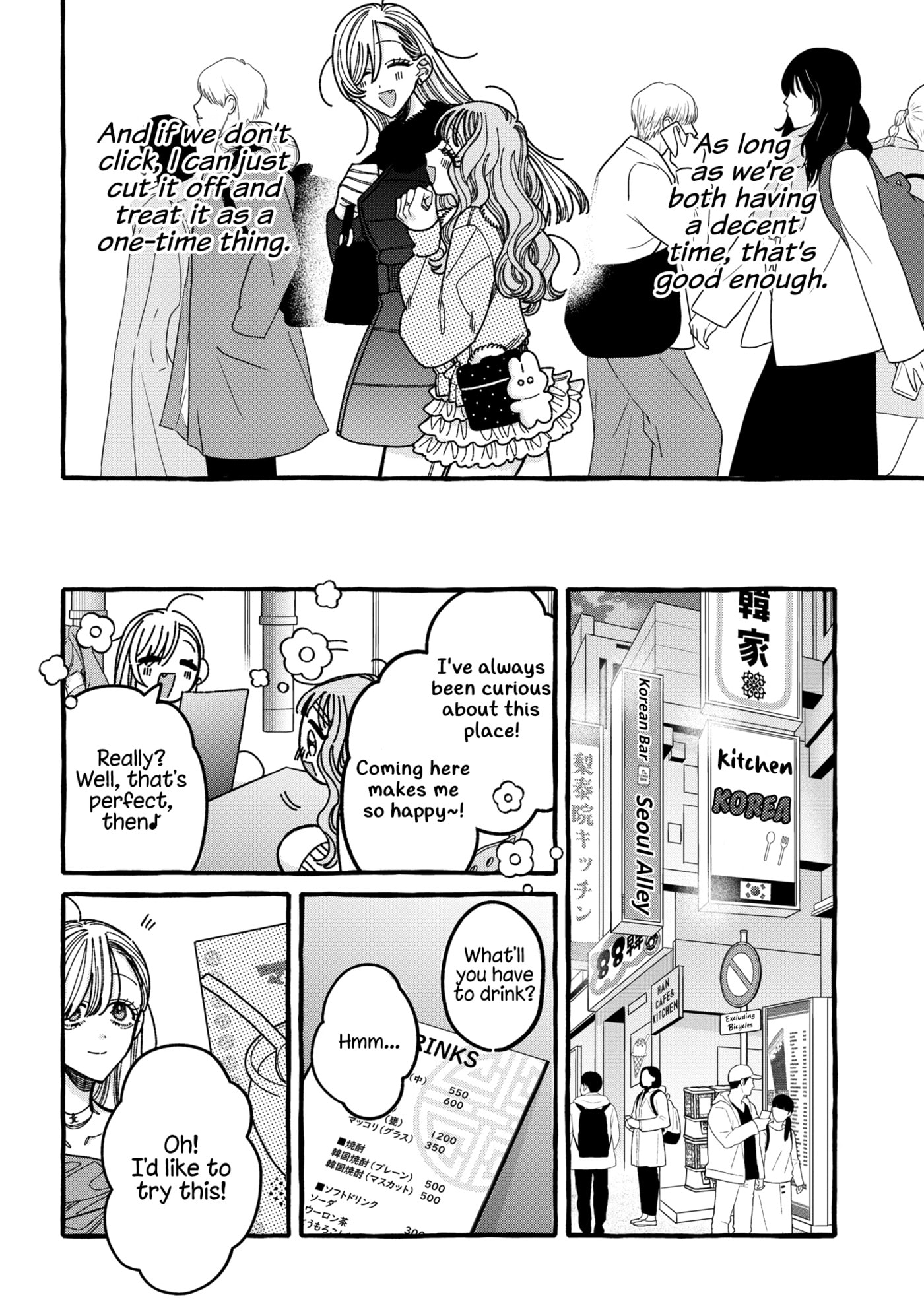 Kimi no Sei Nan Dakara, Sekinin Totte yo ne. Chapter 7 page 12 - 