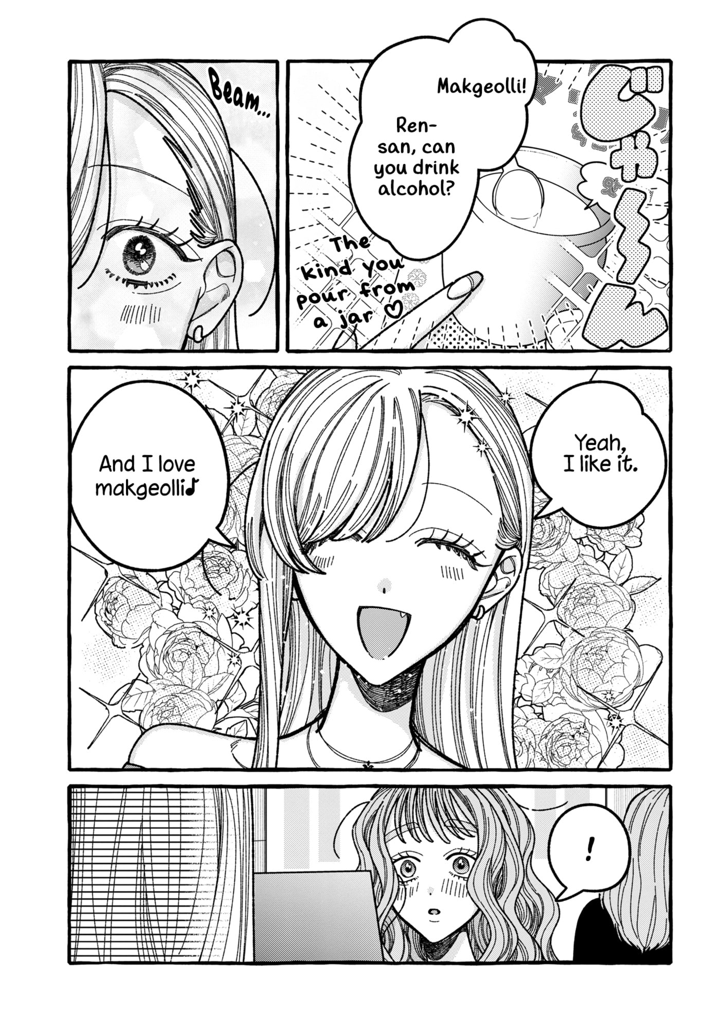 Kimi no Sei Nan Dakara, Sekinin Totte yo ne. Chapter 7 page 13 - 