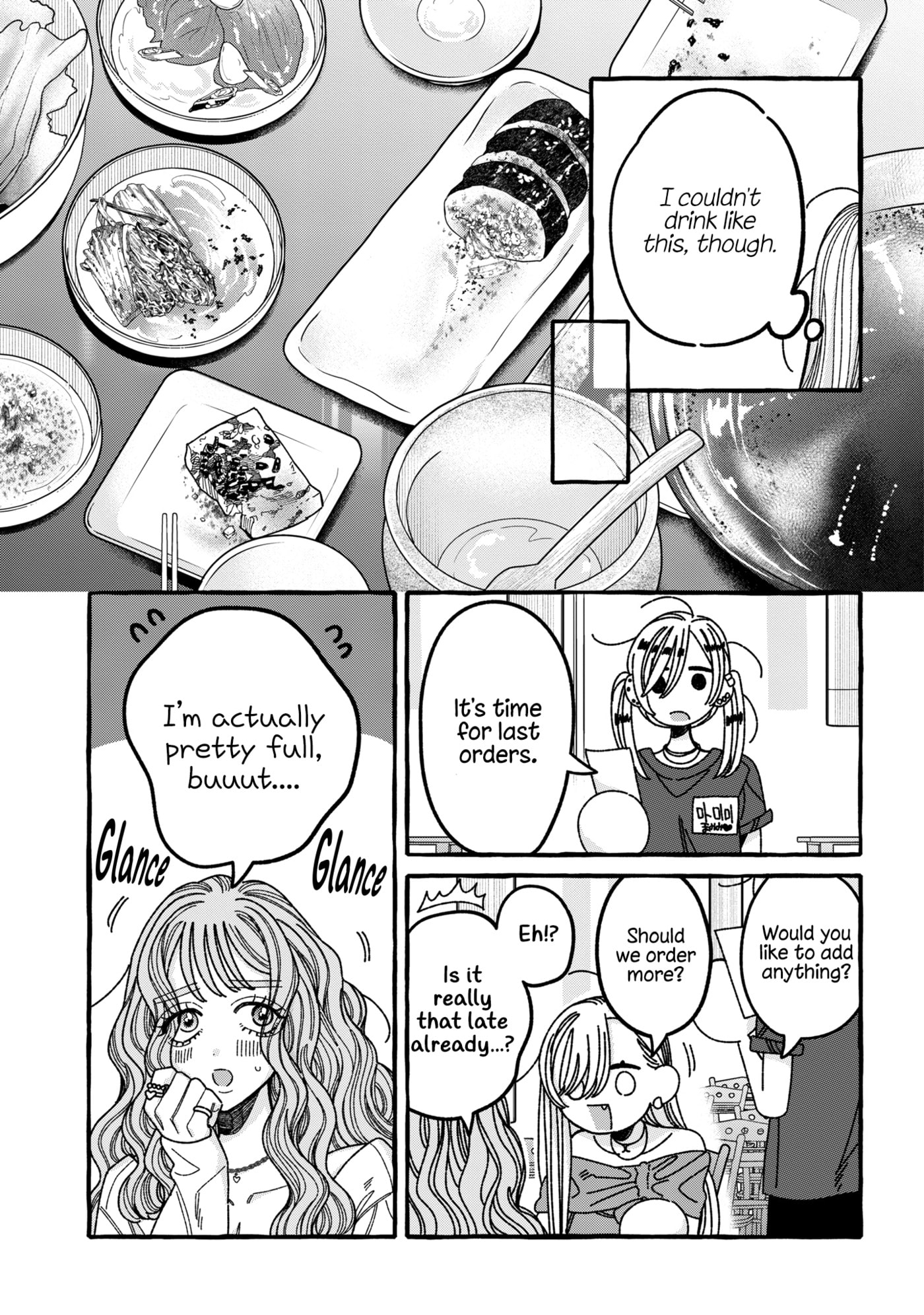 Kimi no Sei Nan Dakara, Sekinin Totte yo ne. Chapter 7 page 15 - 