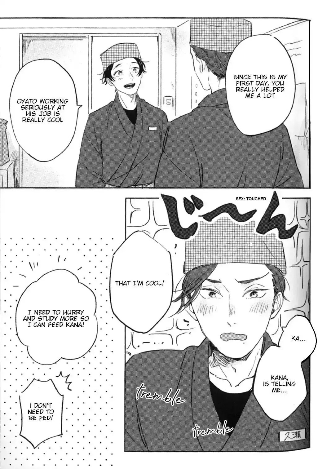 Kimi no Tabegoro Chapter 2 page 17 - 