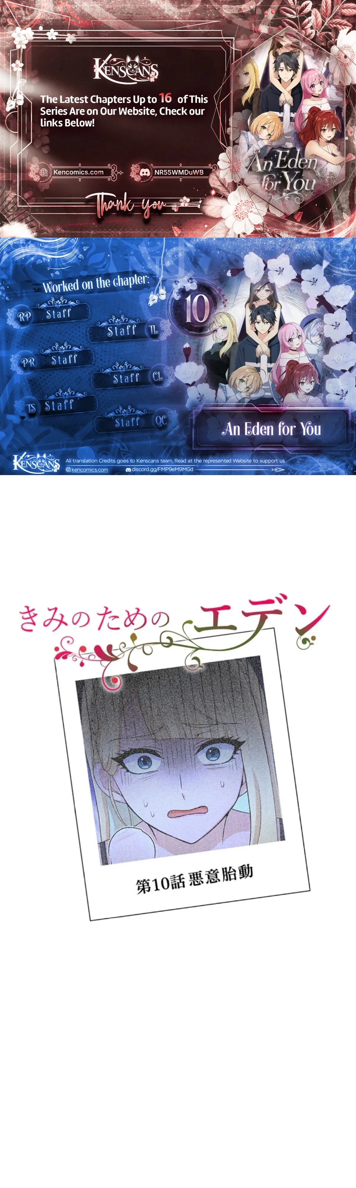 Kimi no Tame no Eden Chapter 10 page 1 - 