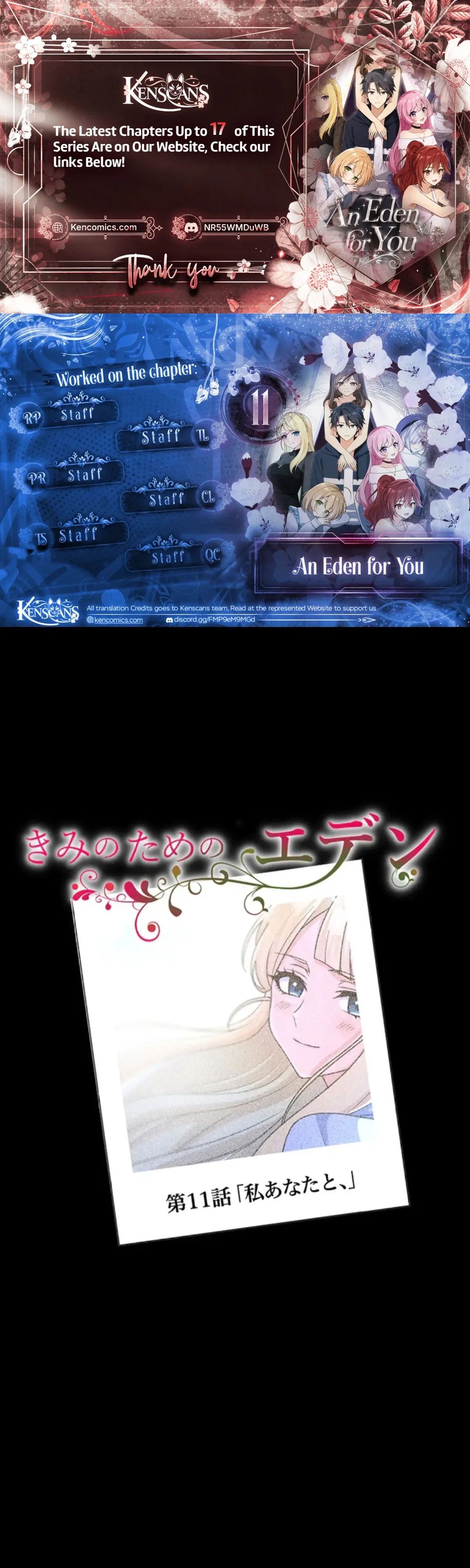 Kimi no Tame no Eden Chapter 11 page 1 - 