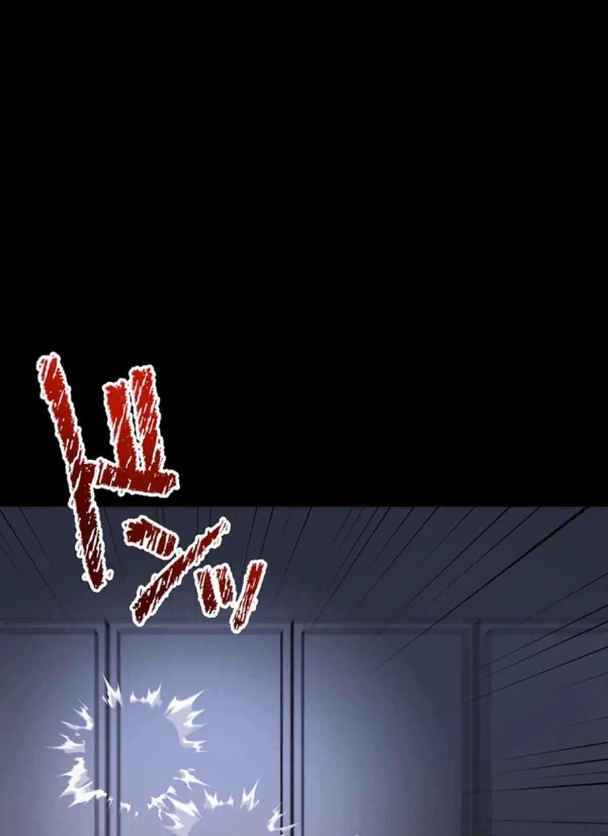 Kimi no Tame no Eden Chapter 11 page 2 - 