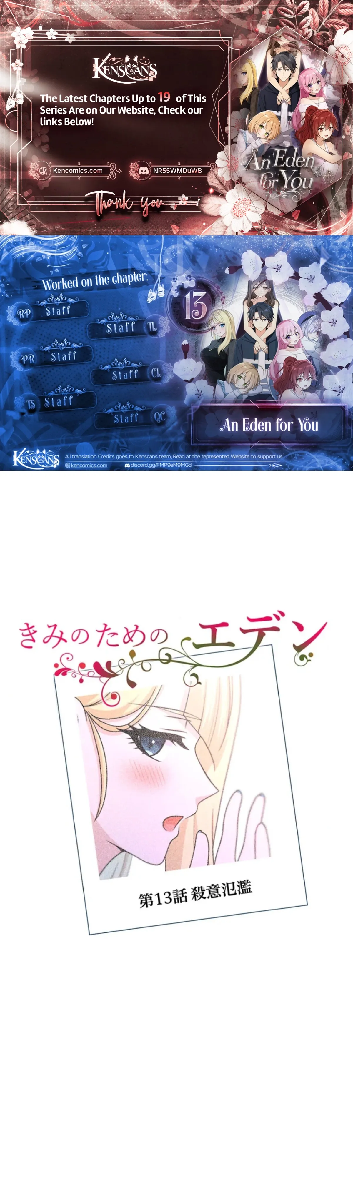 Kimi no Tame no Eden Chapter 13 page 1 - 