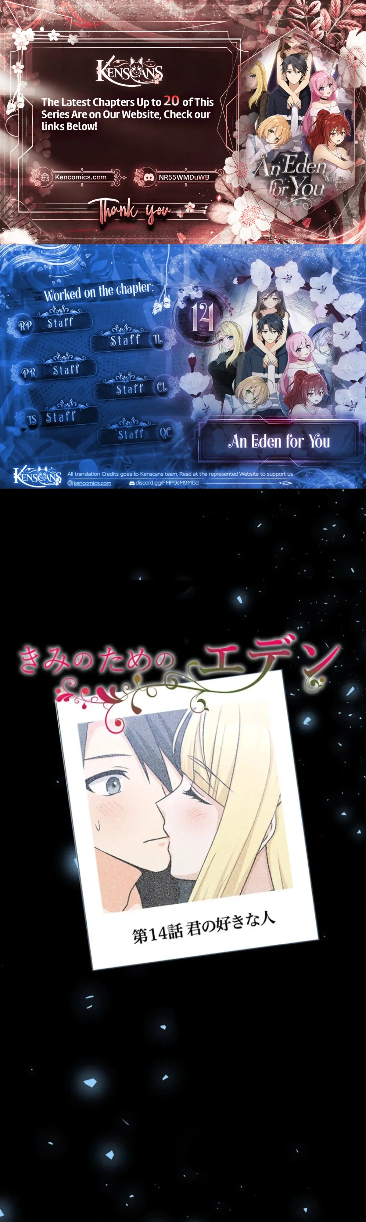Kimi no Tame no Eden Chapter 14 page 1 - 