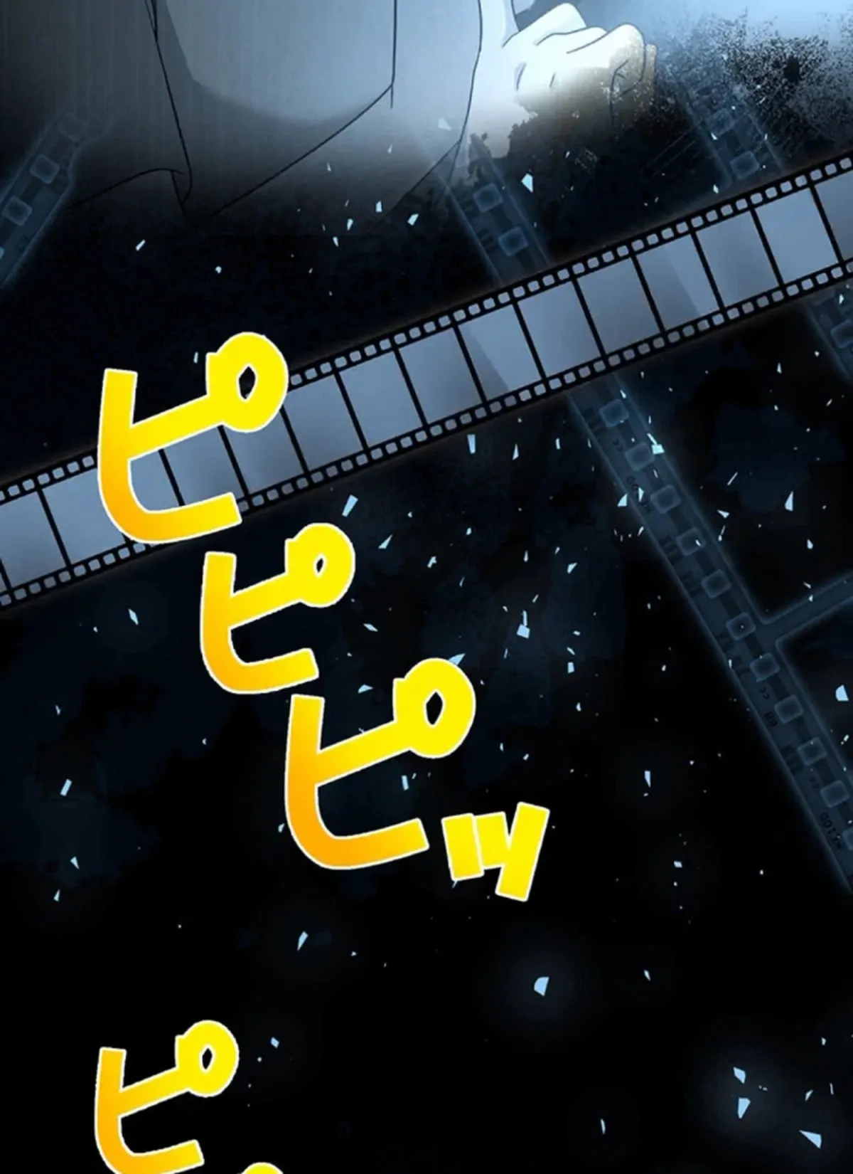 Kimi no Tame no Eden Chapter 14 page 4 - 