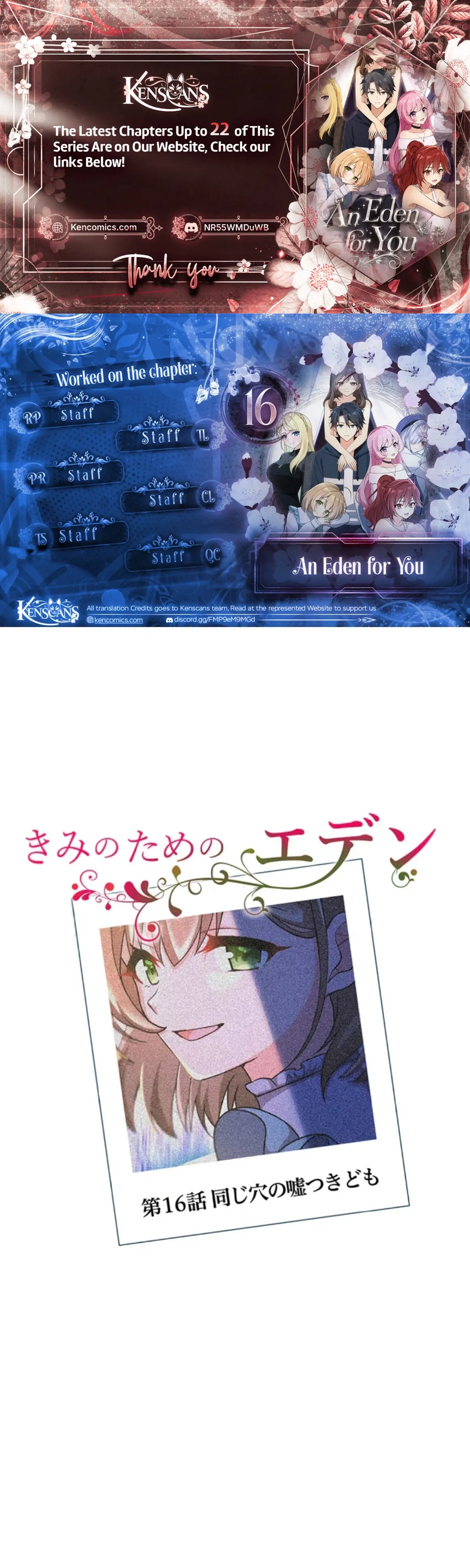 Kimi no Tame no Eden Chapter 16 page 1 - 