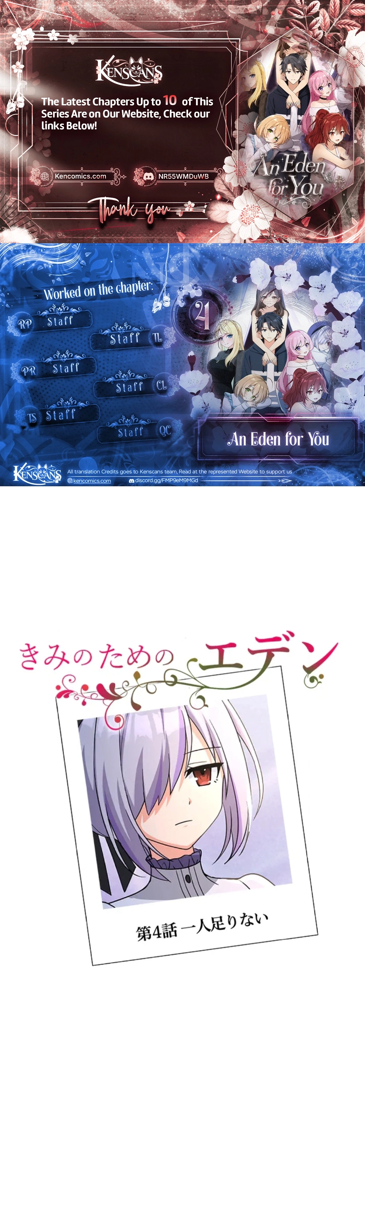 Kimi no Tame no Eden Chapter 4 page 1 - 