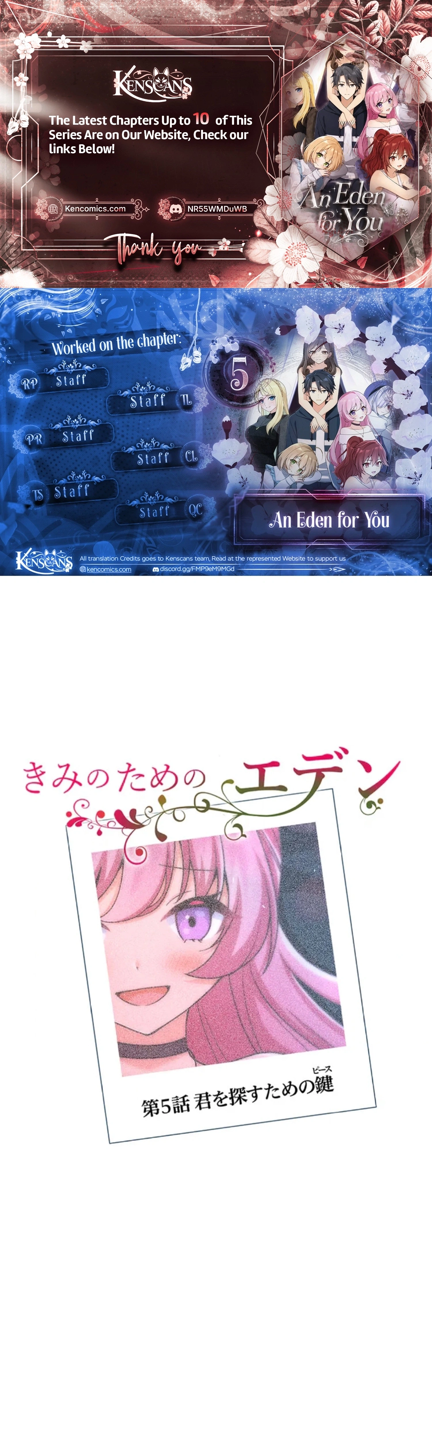 Kimi no Tame no Eden Chapter 5 page 1 - 
