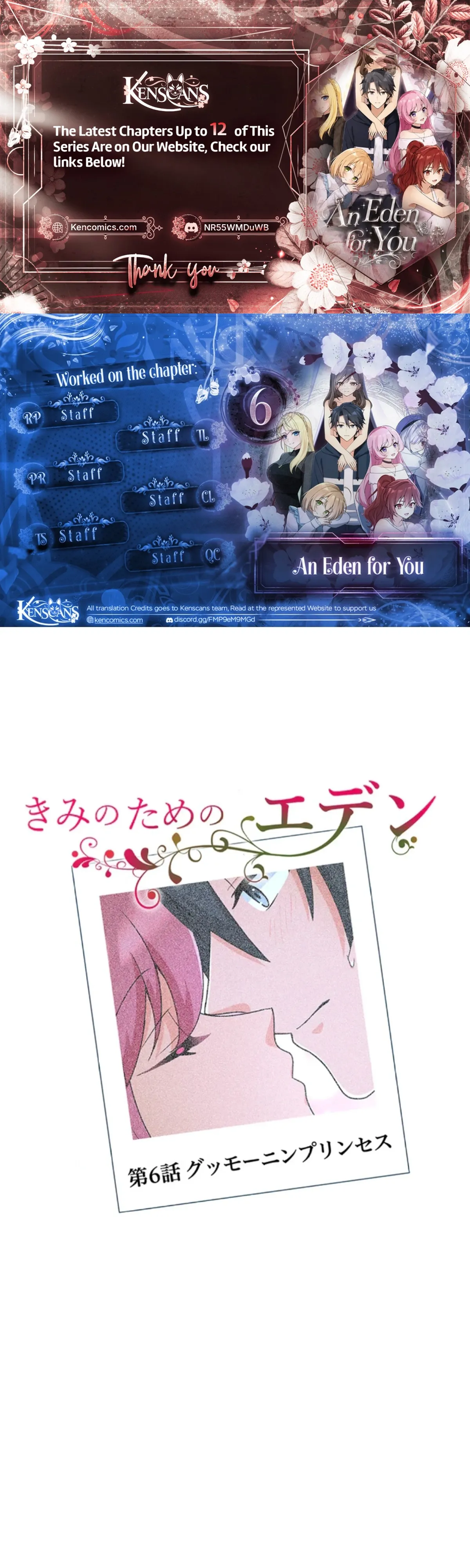 Kimi no Tame no Eden Chapter 6 page 1 - 