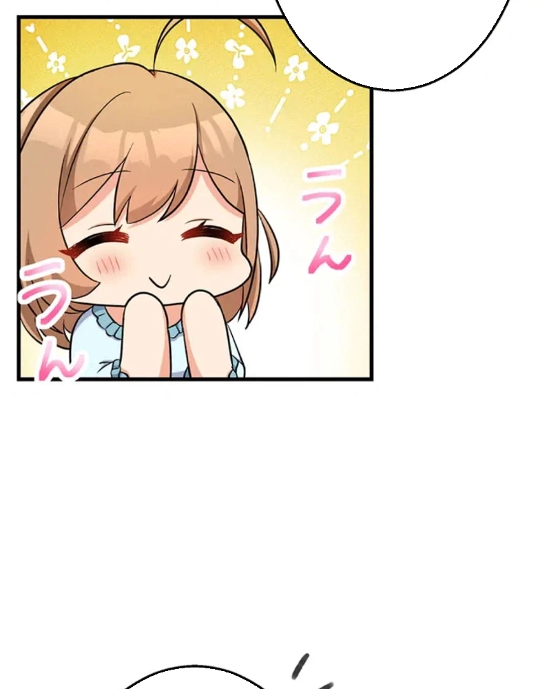 Kimi no Tame no Eden Chapter 7 page 77 - 