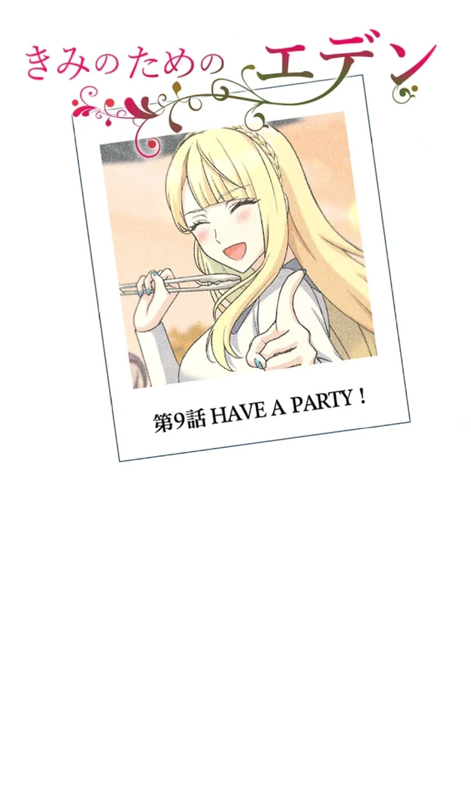 Kimi no Tame no Eden Chapter 9 page 2 - 