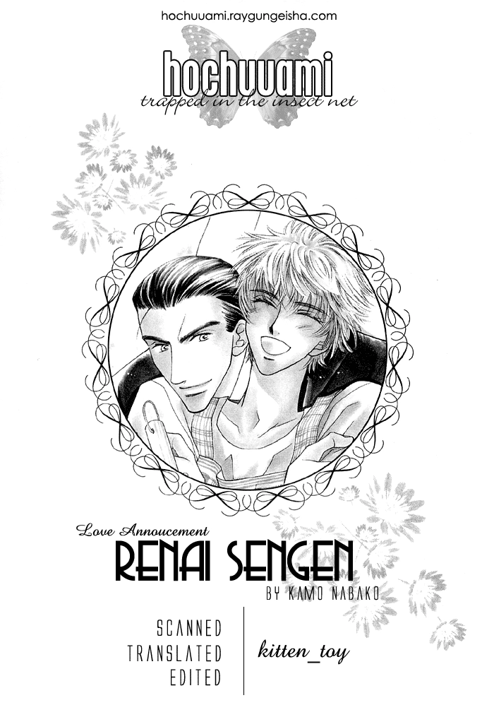 Kimi no Te wa Boku no Mono Chapter 2 page 1 - 