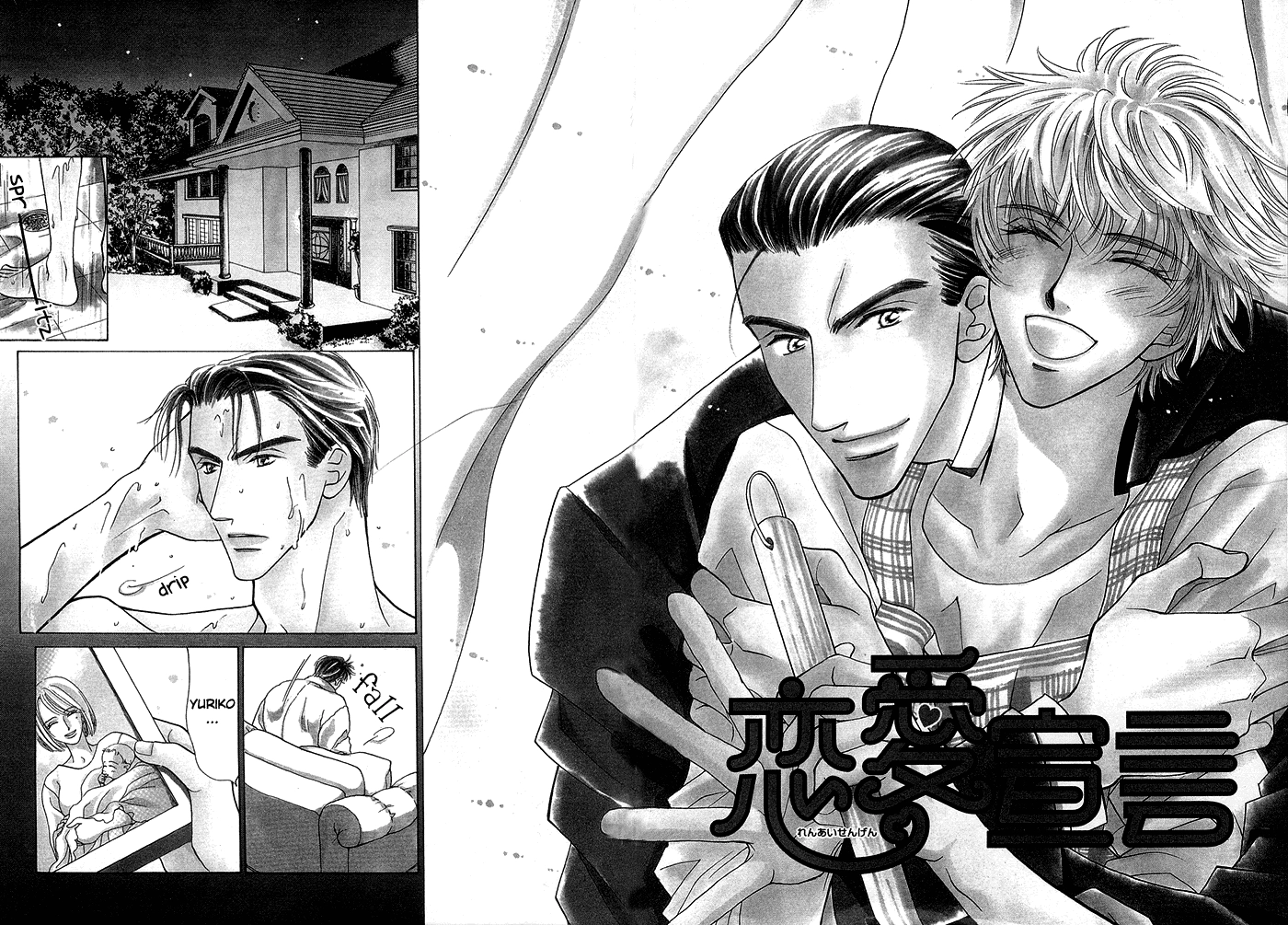 Kimi no Te wa Boku no Mono Chapter 2 page 3 - 