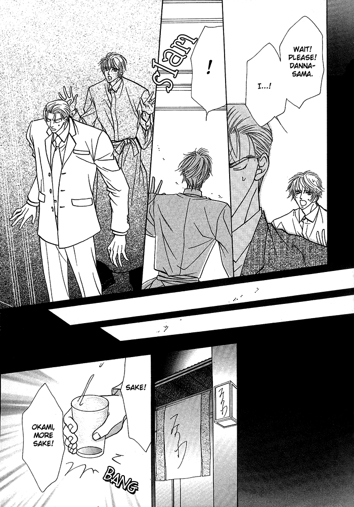 Kimi no Te wa Boku no Mono Chapter 2 page 33 - 