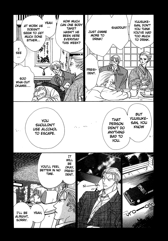 Kimi no Te wa Boku no Mono Chapter 2 page 34 - 