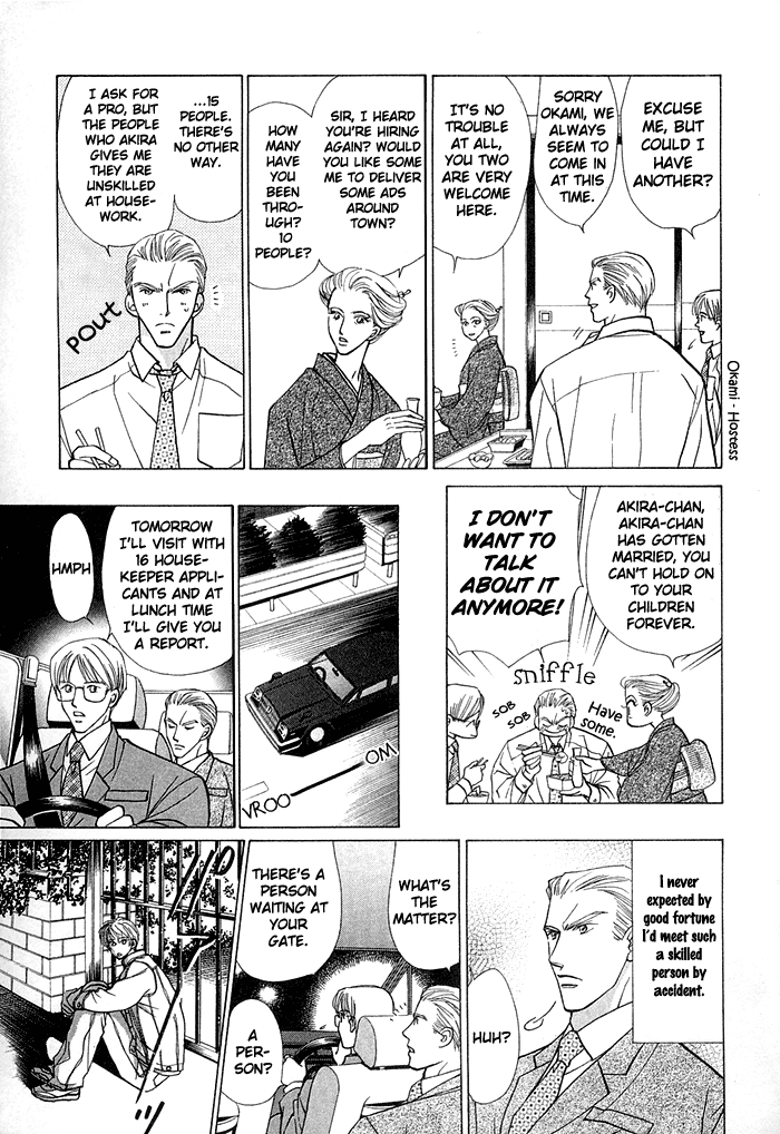 Kimi no Te wa Boku no Mono Chapter 2 page 5 - 