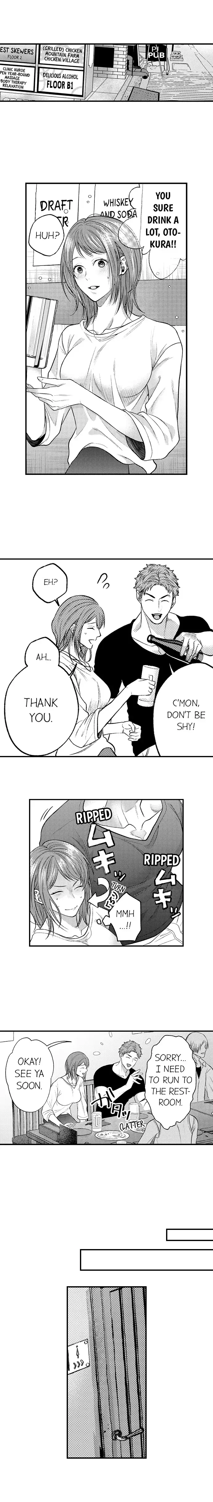 Kimi no Uzuki, Daki Hogusasete. Chapter 1 page 3 - 