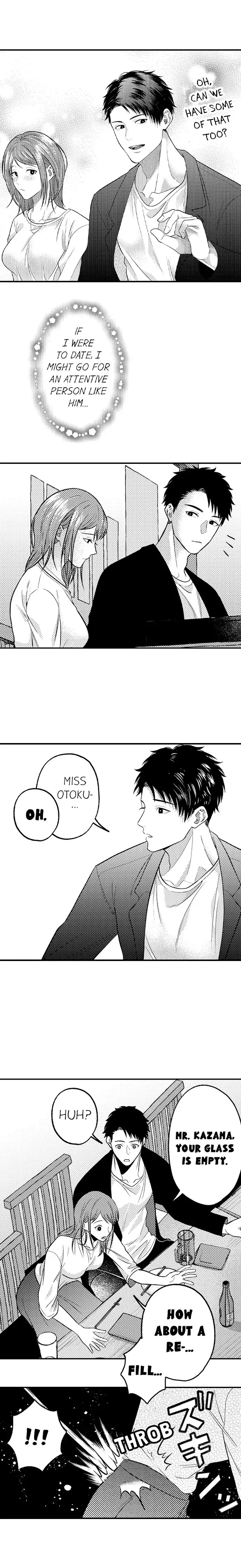 Kimi no Uzuki, Daki Hogusasete. Chapter 1 page 9 - 