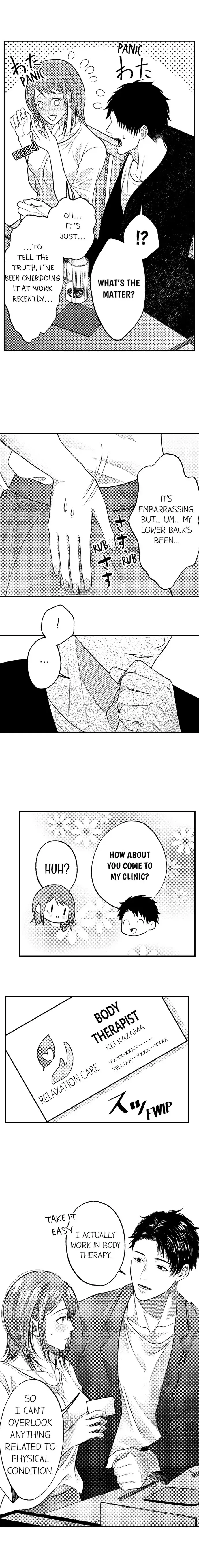 Kimi no Uzuki, Daki Hogusasete. Chapter 1 page 10 - 