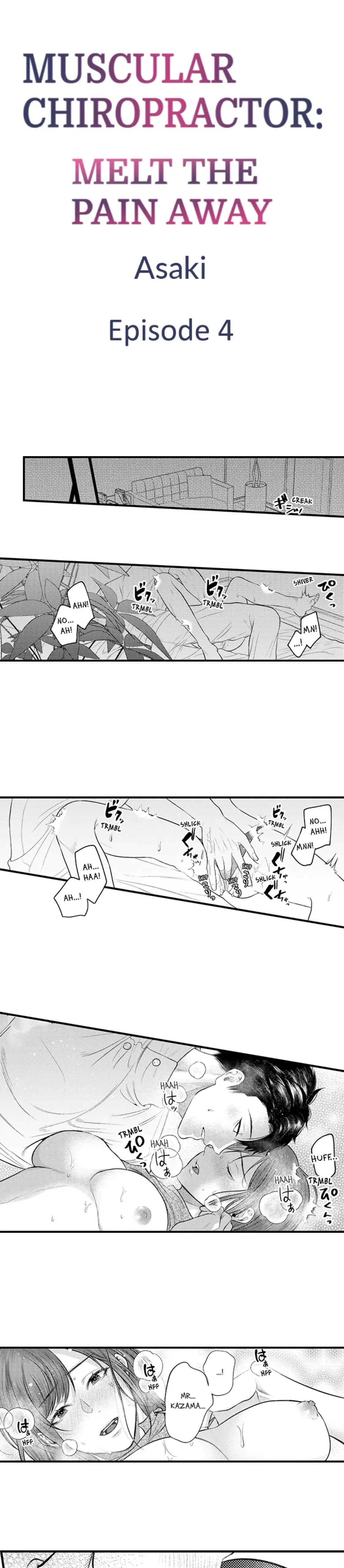 Kimi no Uzuki, Daki Hogusasete. Chapter 4 page 2 - 