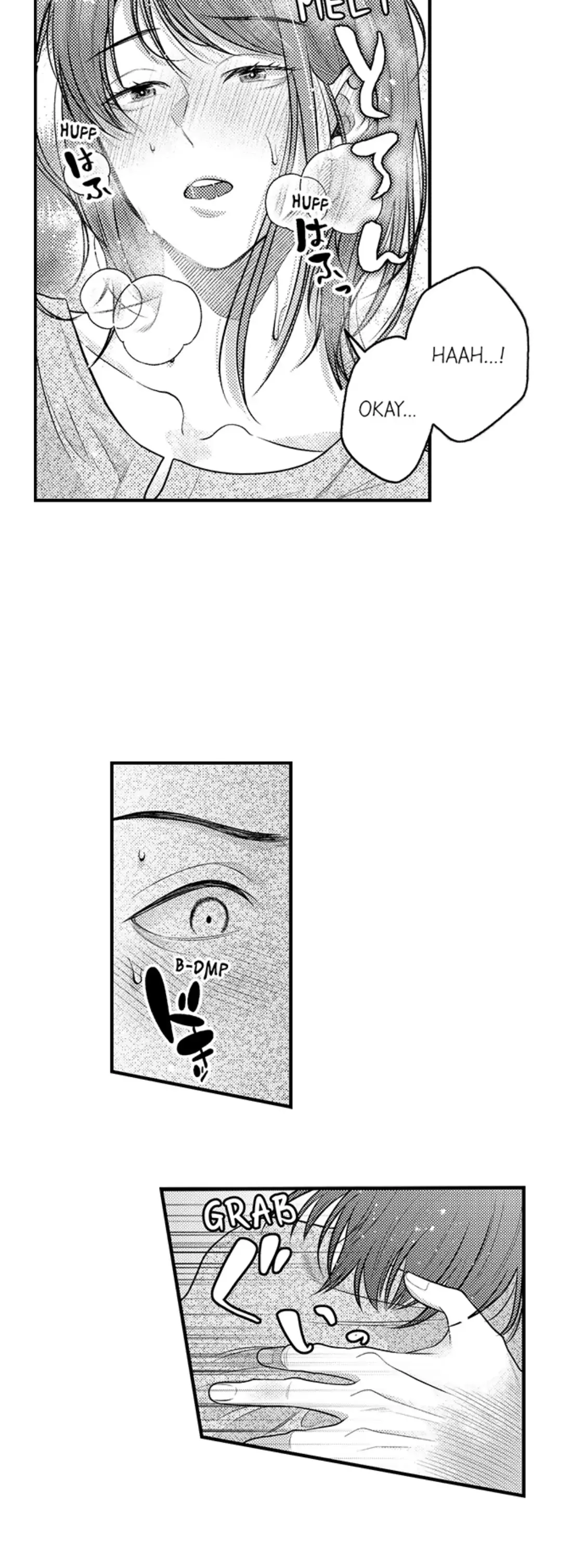 Kimi no Uzuki, Daki Hogusasete. Chapter 4 page 6 - 