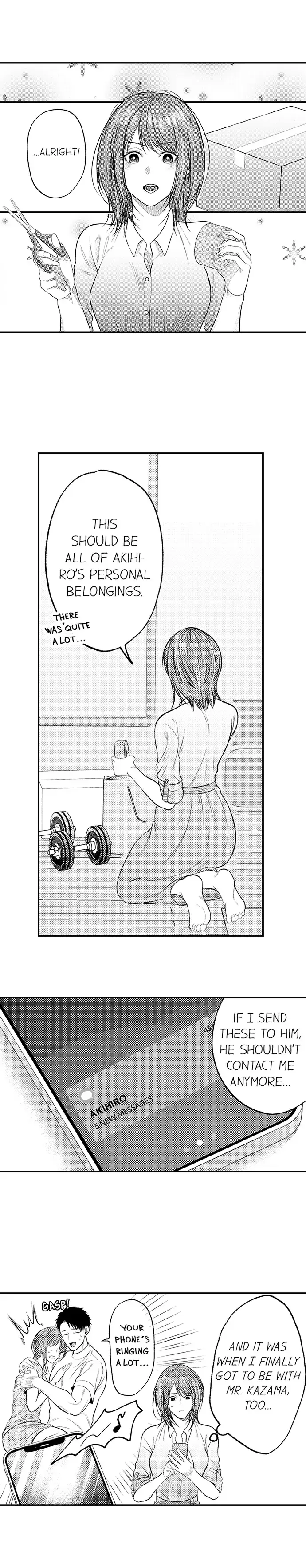 Kimi no Uzuki, Daki Hogusasete. Chapter 7 page 3 - 