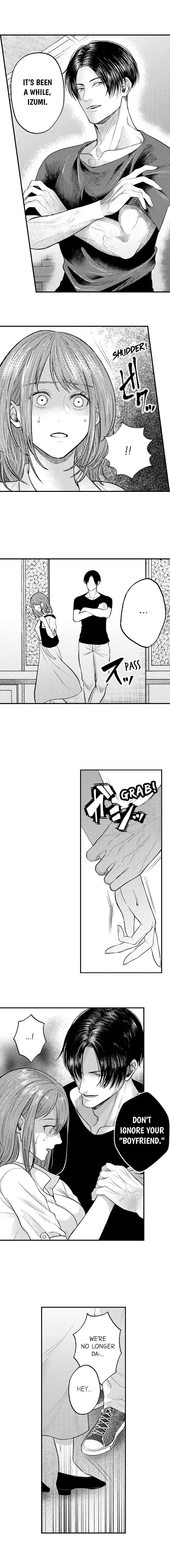 Kimi no Uzuki, Daki Hogusasete. Chapter 7 page 6 - 