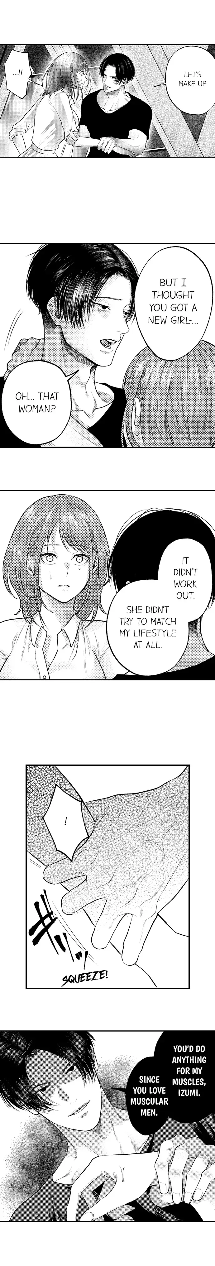 Kimi no Uzuki, Daki Hogusasete. Chapter 7 page 7 - 