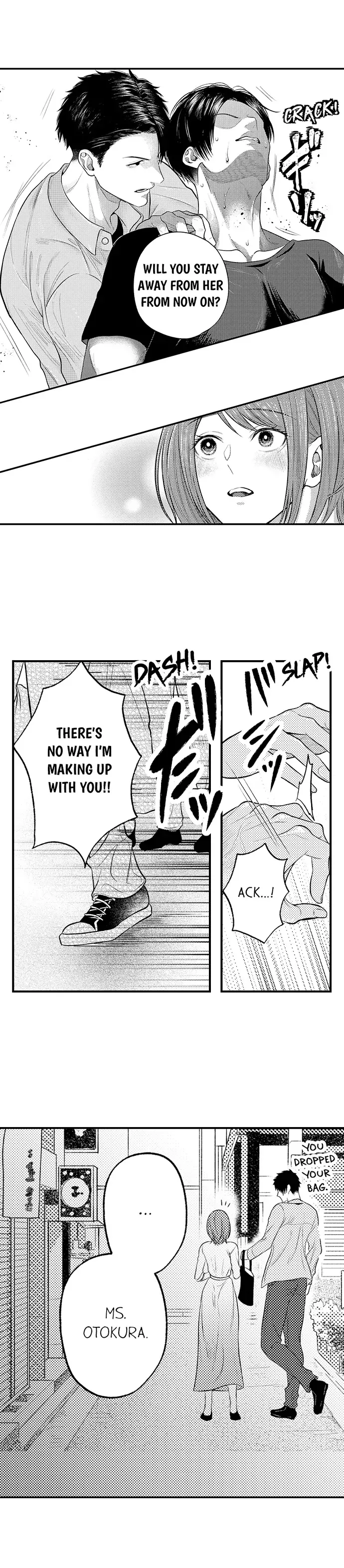Kimi no Uzuki, Daki Hogusasete. Chapter 8 page 3 - 